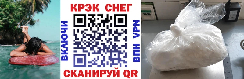 Купить наркотики Карабулак Амфетамин COCAIN Alpha PVP МЕФ ГАШИШ Канабис