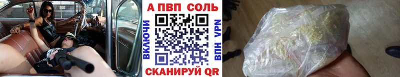 Alpha-PVP СК КРИС Карабулак
