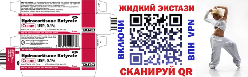 БУТИРАТ оксана  Карабулак 