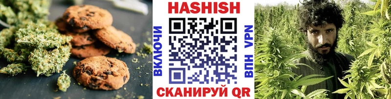 Печенье с ТГК конопля  Карабулак 