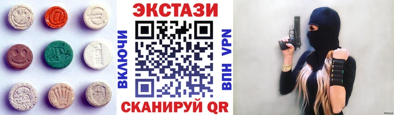 Экстази MDMA  Карабулак 