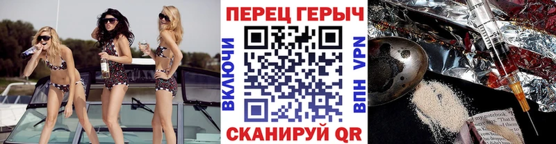 ГЕРОИН VHQ  Карабулак 
