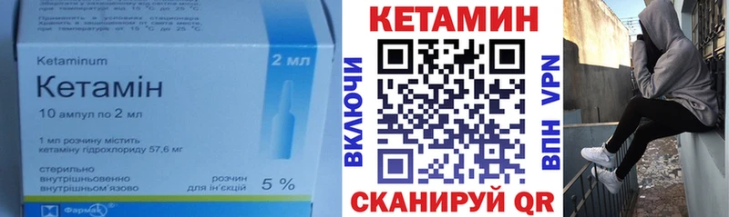 Кетамин ketamine  где купить наркотик  Карабулак 