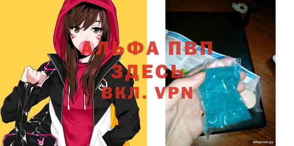 твердый Бугульма
