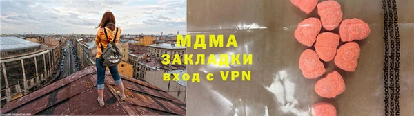 ГАЛЛЮЦИНОГЕННЫЕ ГРИБЫ Богданович