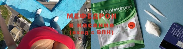 тгк Бронницы
