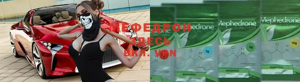 тгк Бронницы