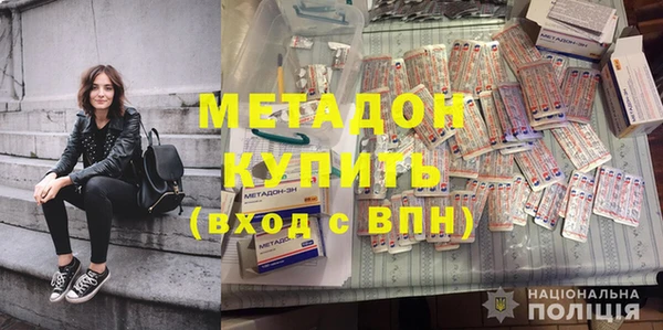 твердый Бугульма