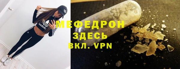 бутират Богородицк