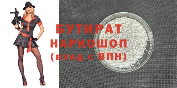 ГАЛЛЮЦИНОГЕННЫЕ ГРИБЫ Богданович