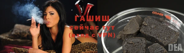 тгк Бронницы