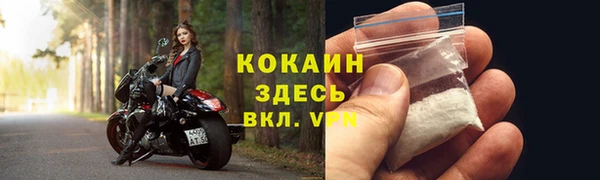тгк Бронницы