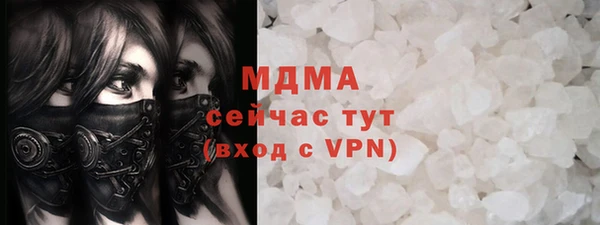 твердый Бугульма