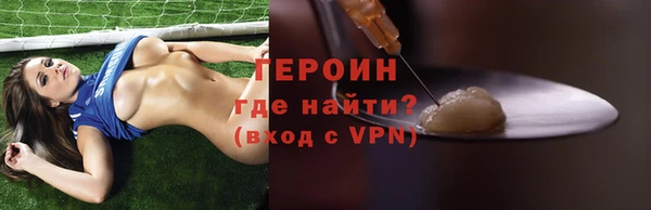 mdpv Богородск
