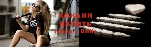 бутират Богородицк