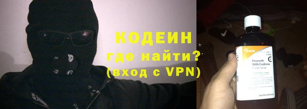 бутират Богородицк