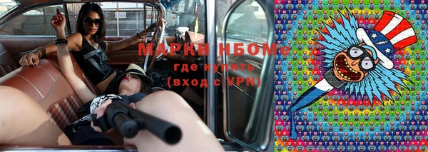 бутират Богородицк