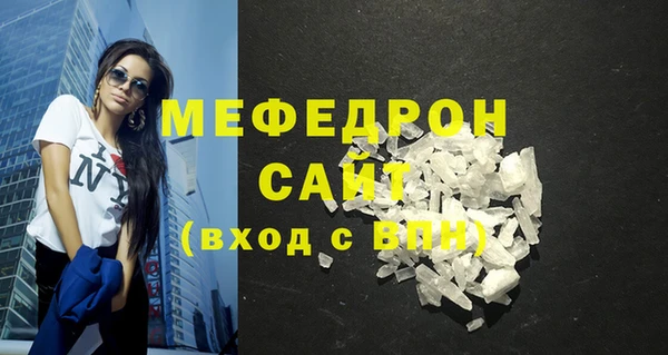 шишки Бородино