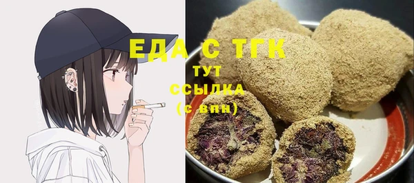 бутират Богородицк