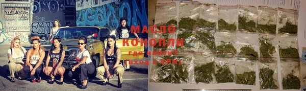 тгк Бронницы