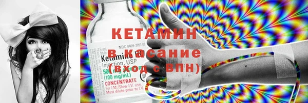 бутират Богородицк
