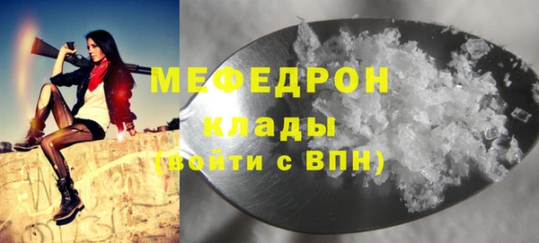 тгк Бронницы