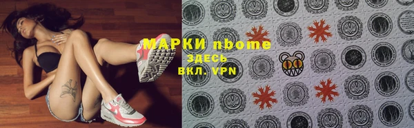 тгк Бронницы