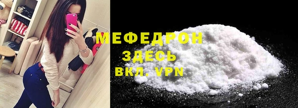 бутират Богородицк