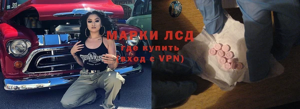 твердый Бугульма