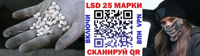 Лсд 25 экстази кислота  Карабулак 