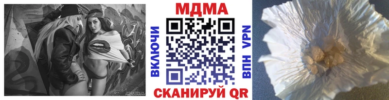 MDMA кристаллы Карабулак