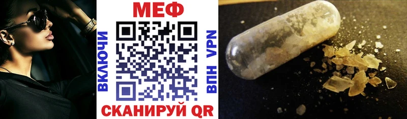 Меф мяу мяу кристаллы Карабулак