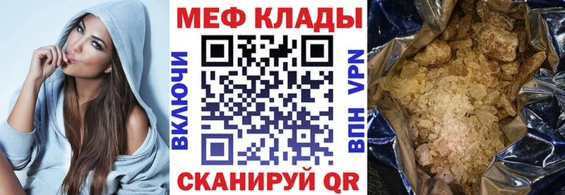 МЕФ кристаллы  omg сайт  Карабулак 