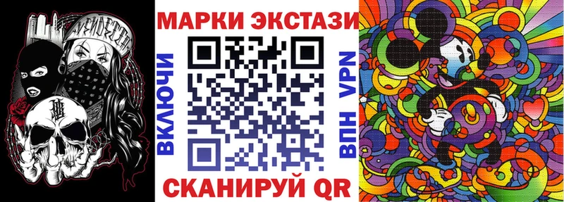 Марки NBOMe 1,5мг  купить наркоту  гидра вход  Карабулак 