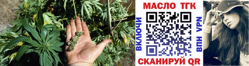 Дистиллят ТГК THC oil  купить наркотик  Карабулак 